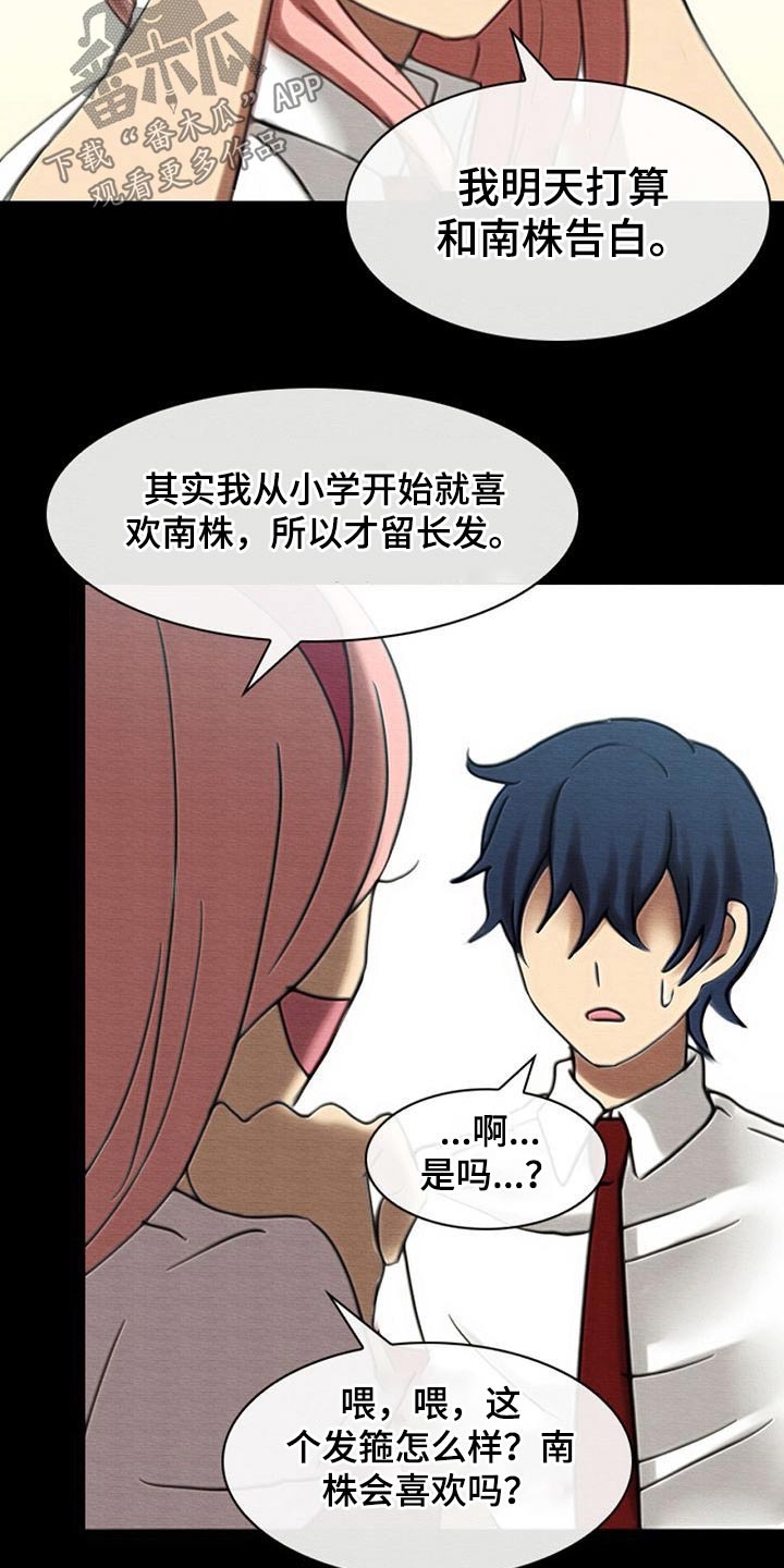 第72章：任务11