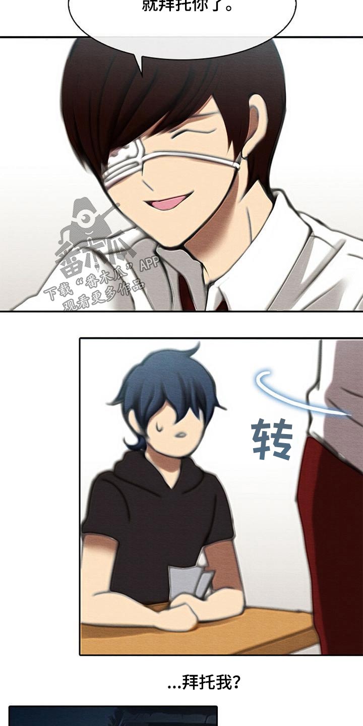 第71章：还剩十天5