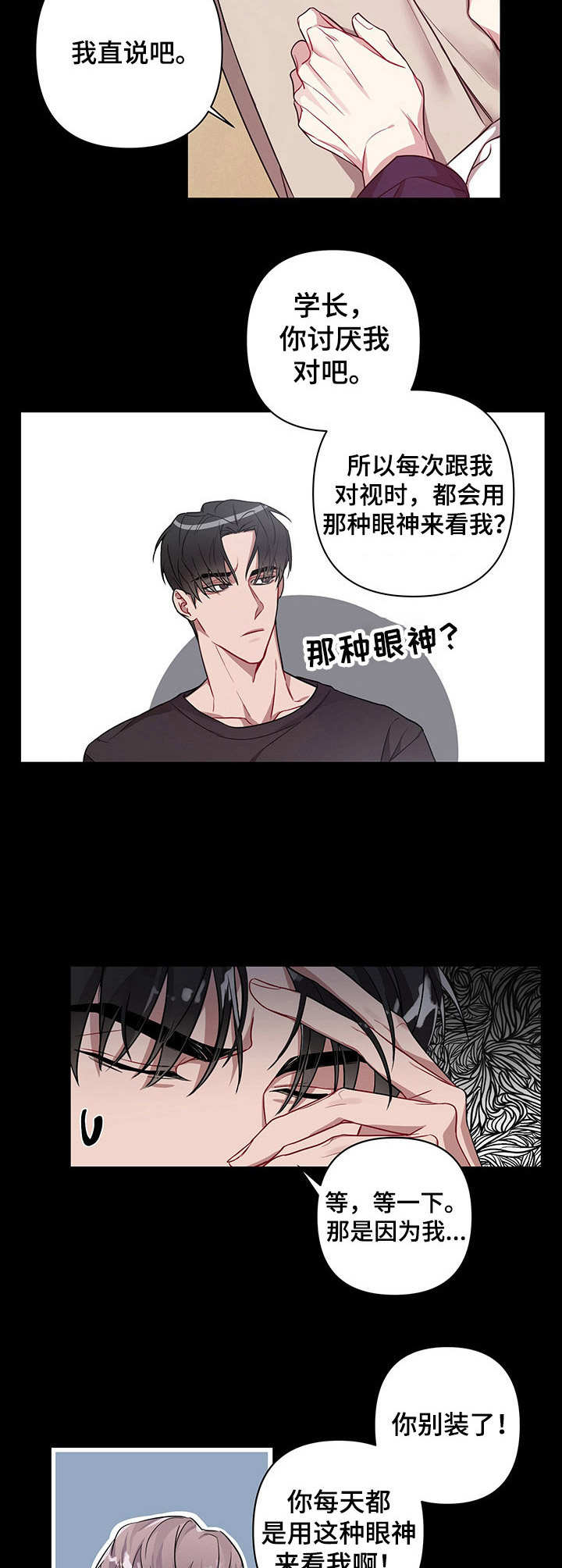 第8章：共享规则3