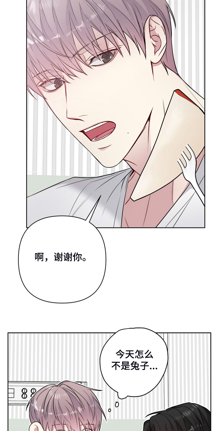 第54章：新闻报道12