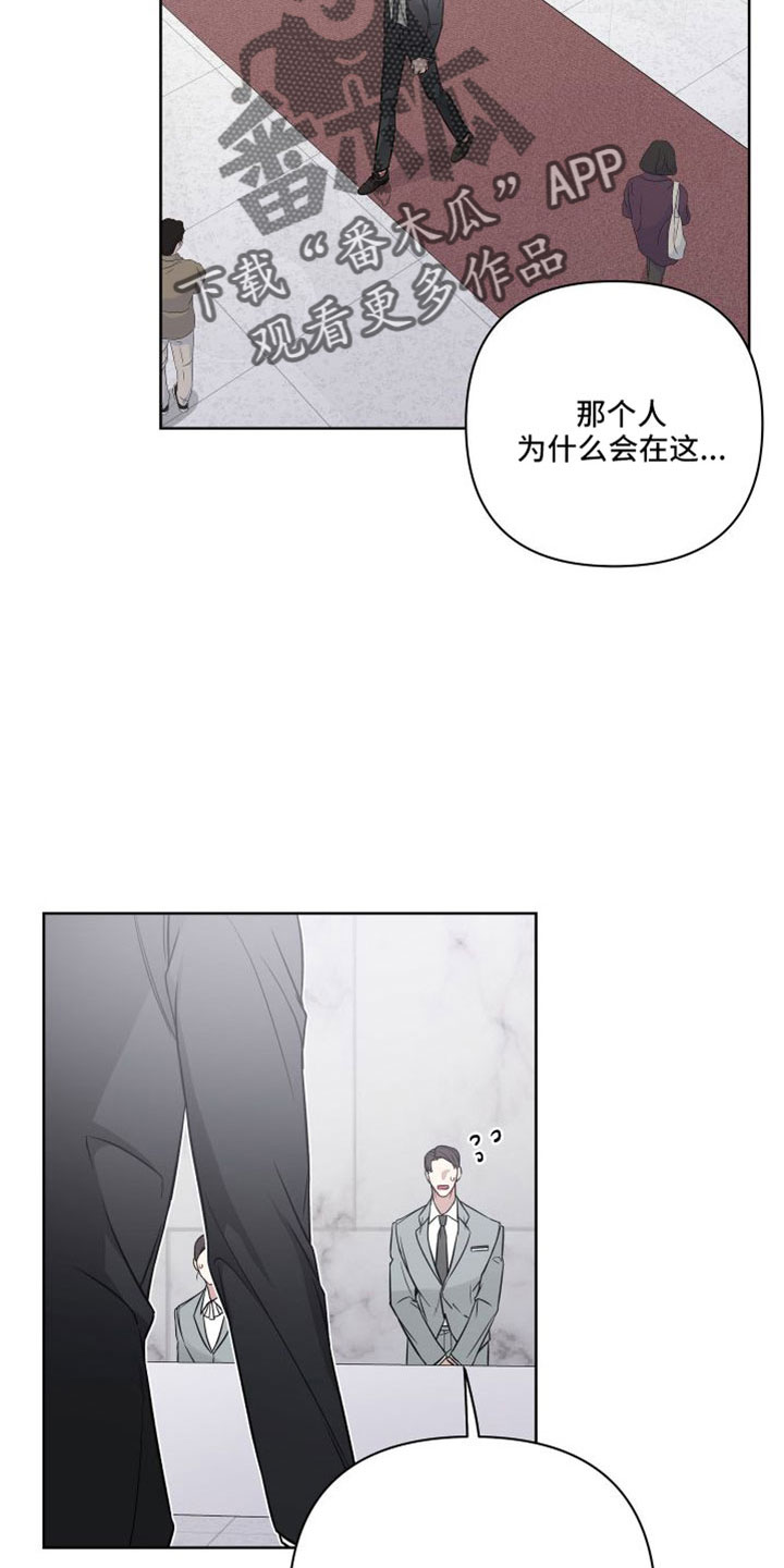 第100章：王八蛋再见15