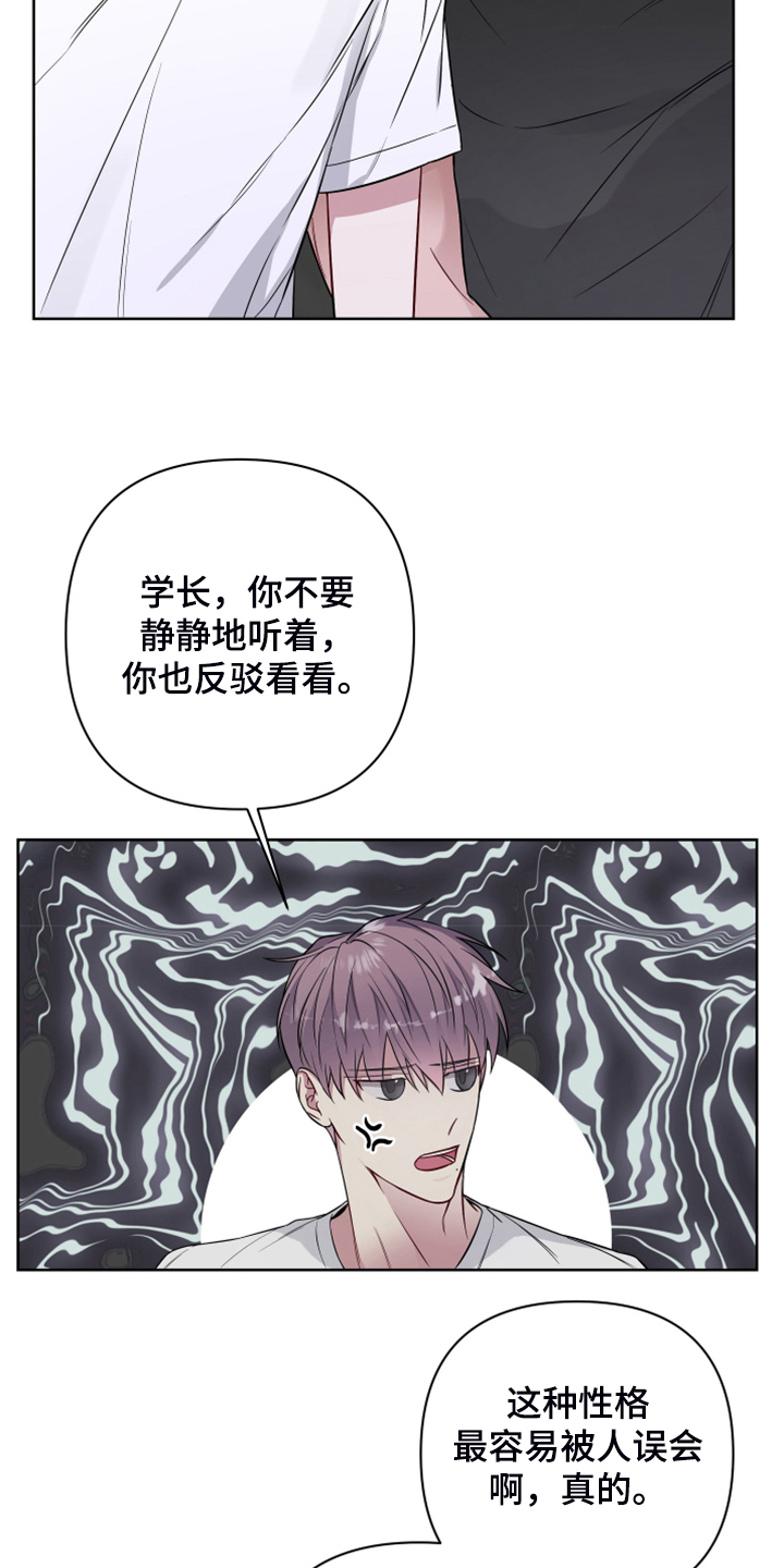 第55章：郁闷鬼15