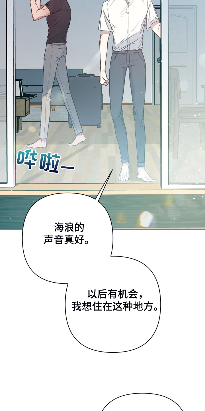 第58章：你怎么知道这里15