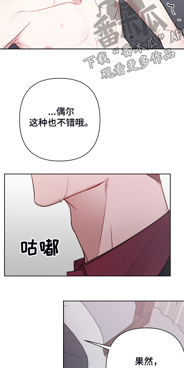 第47章：你想找什么9