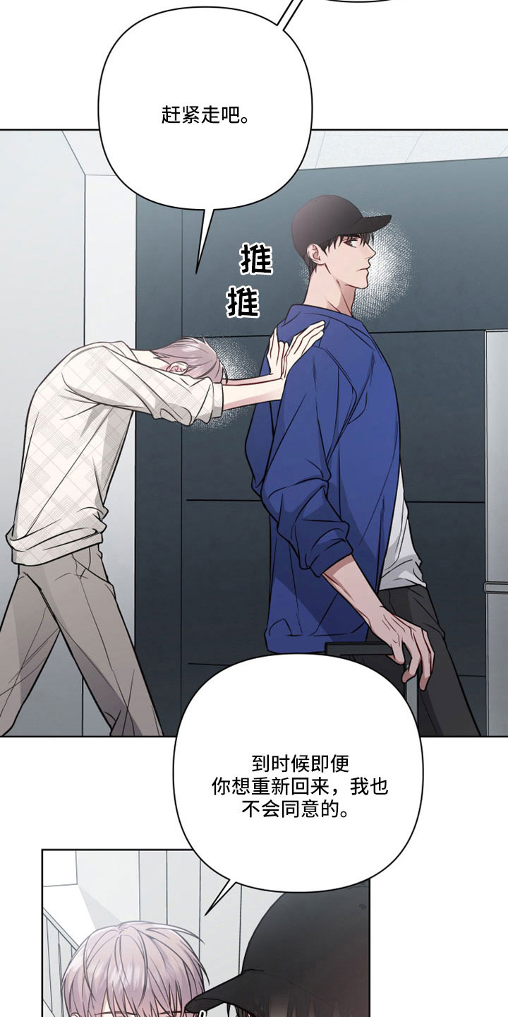 第109章：已经开始担心13