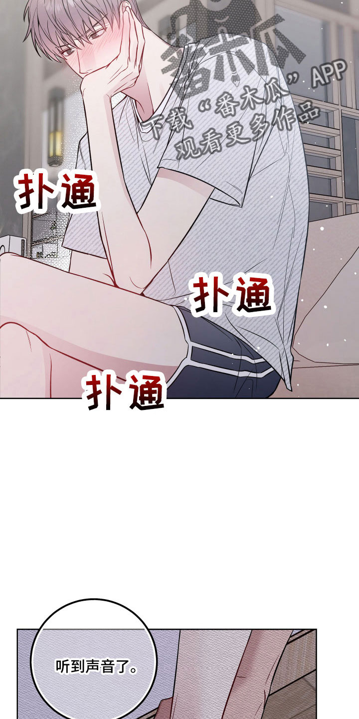 第90章：面红耳赤20