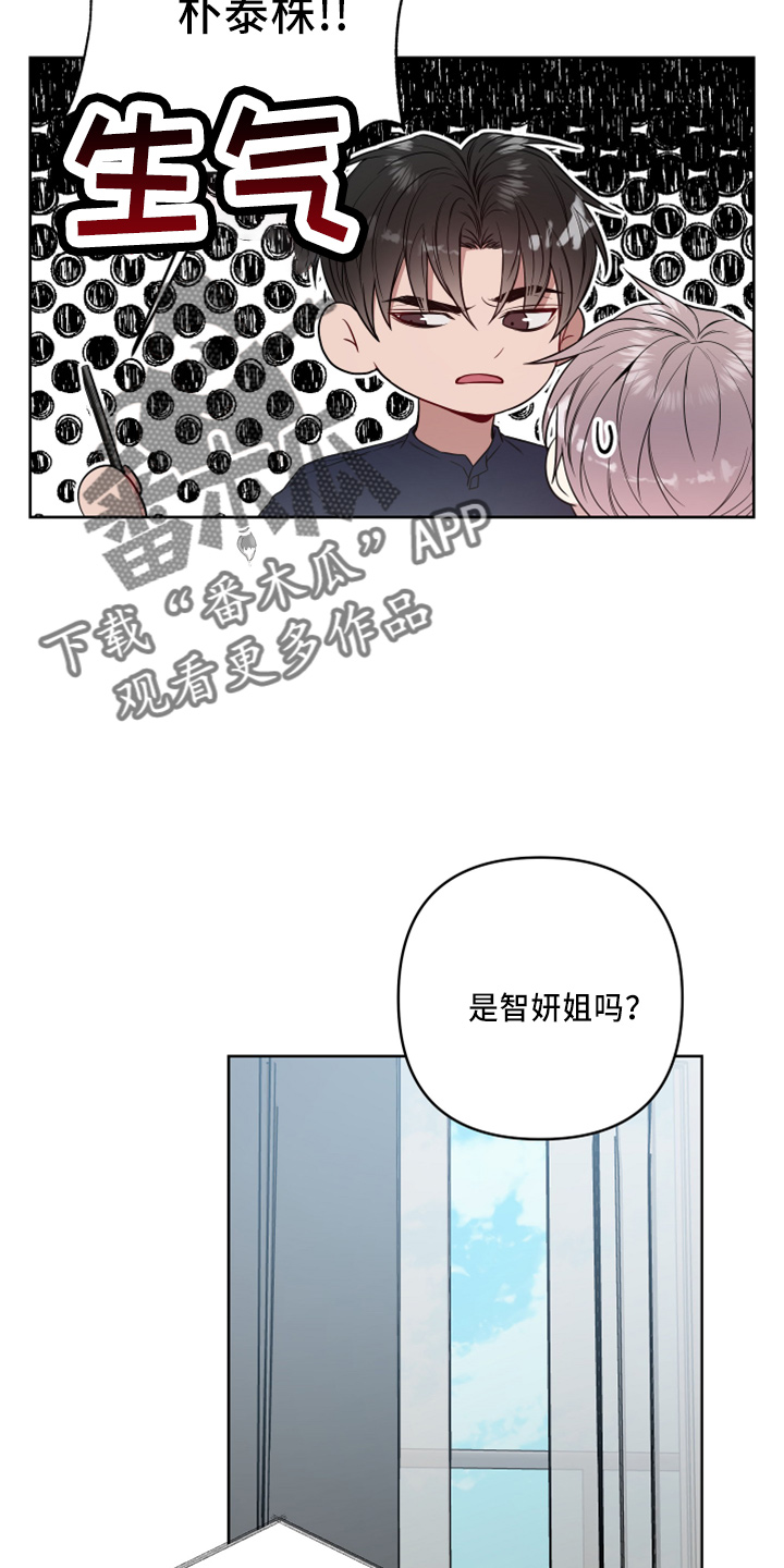 第82章：一样累3