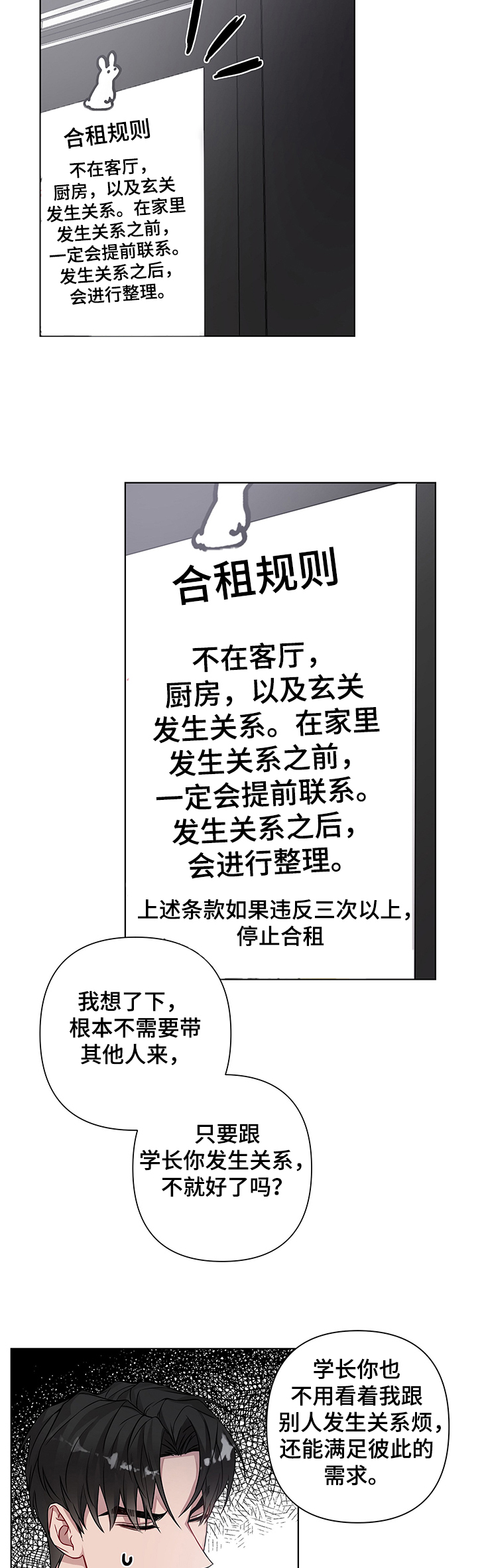 第22章：功能障碍7
