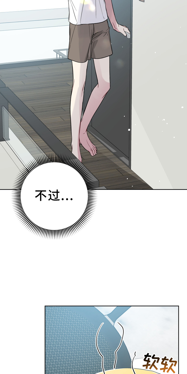 第118章：2年后20