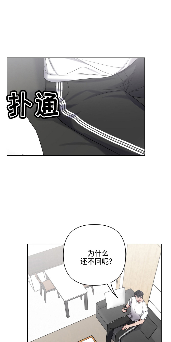第73章：寻找1