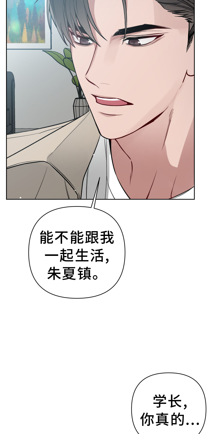第117章：考虑20