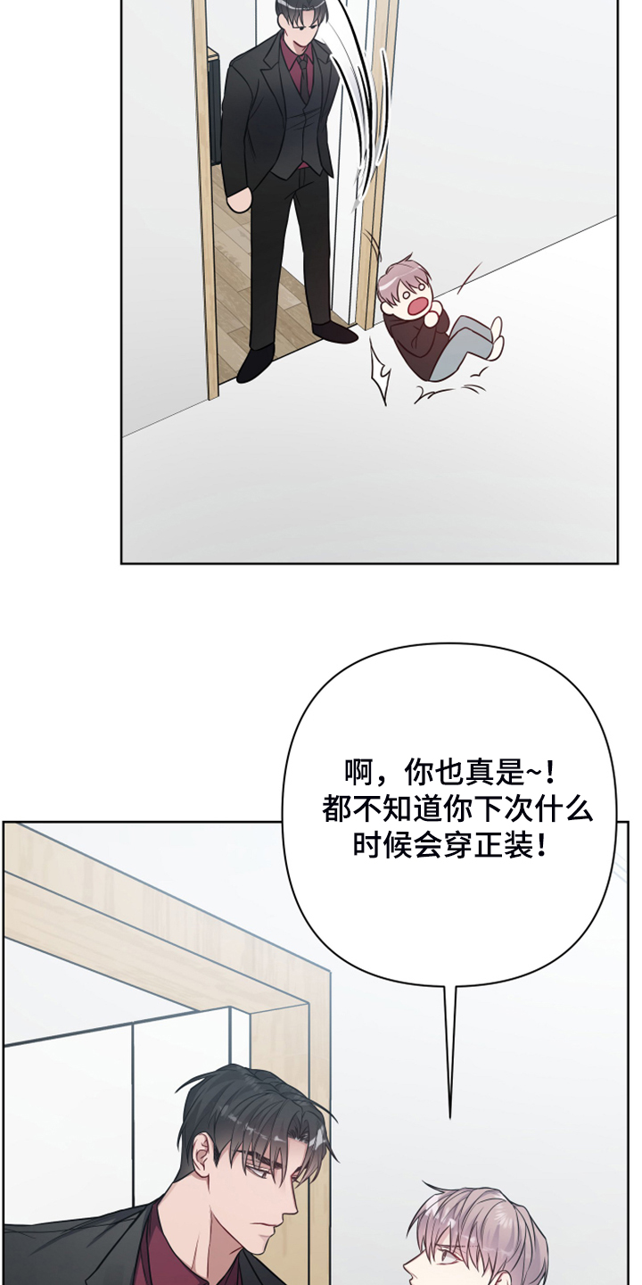 第46章：哪怕是一个人6