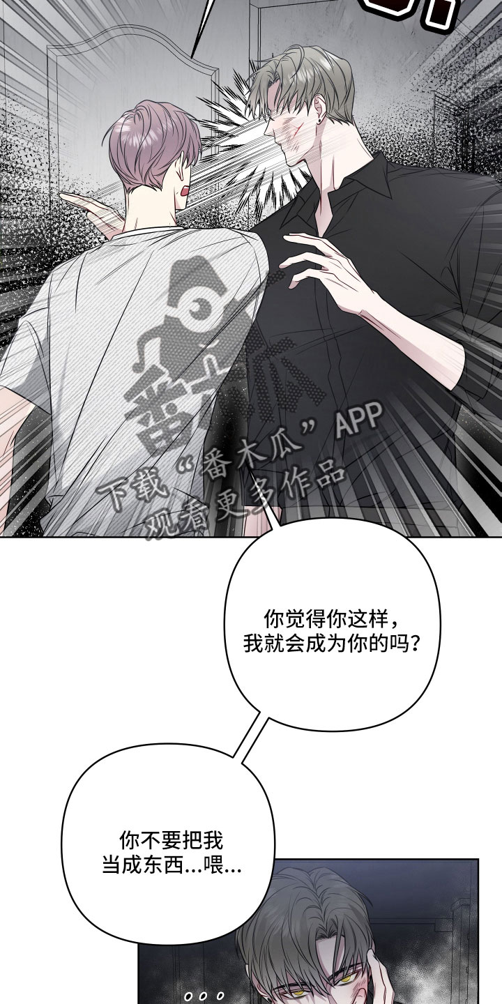 第96章：好想见学长21