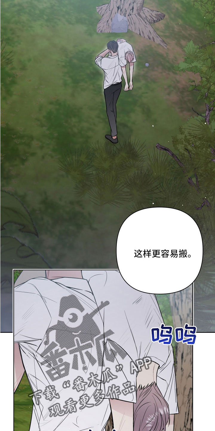 第103章：找到了7