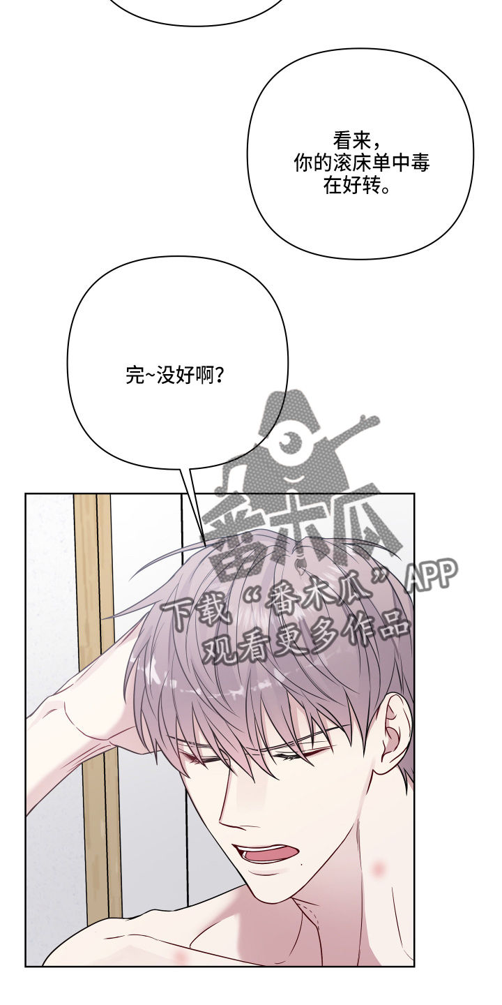第69章：去哪11
