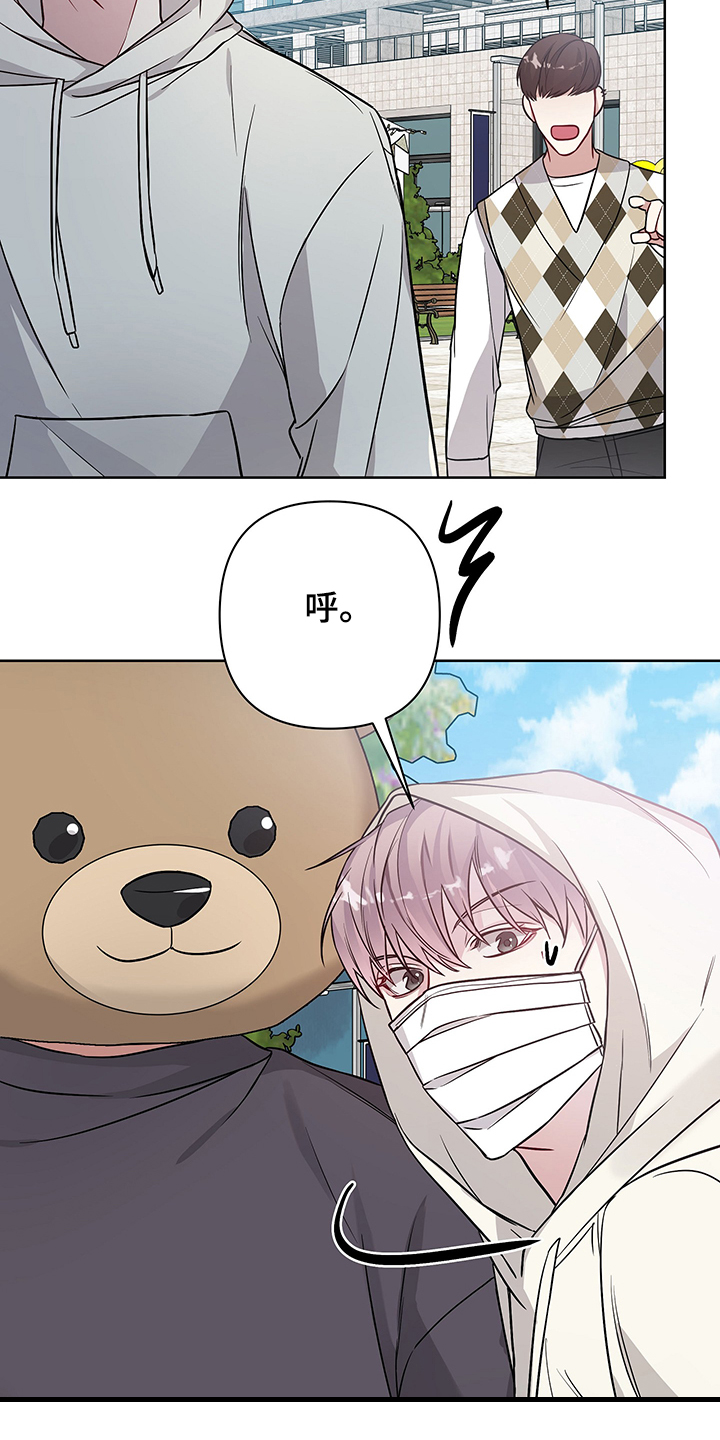第32章：你们认错人了5