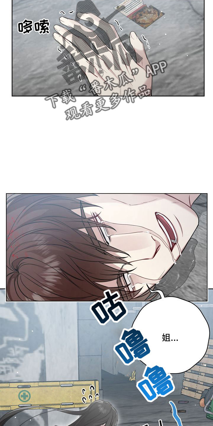 第101章：有消息了16