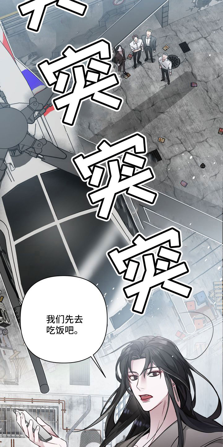 第101章：有消息了12