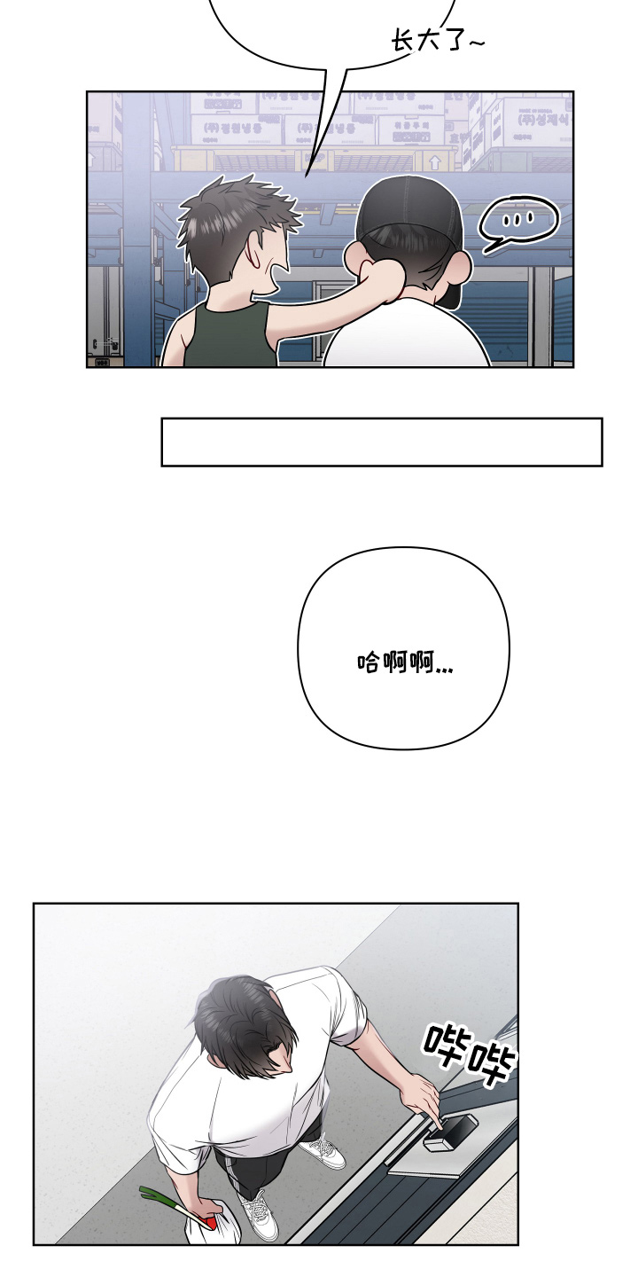 第72章：聊天17