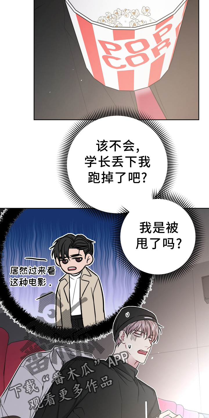第113章：电话9