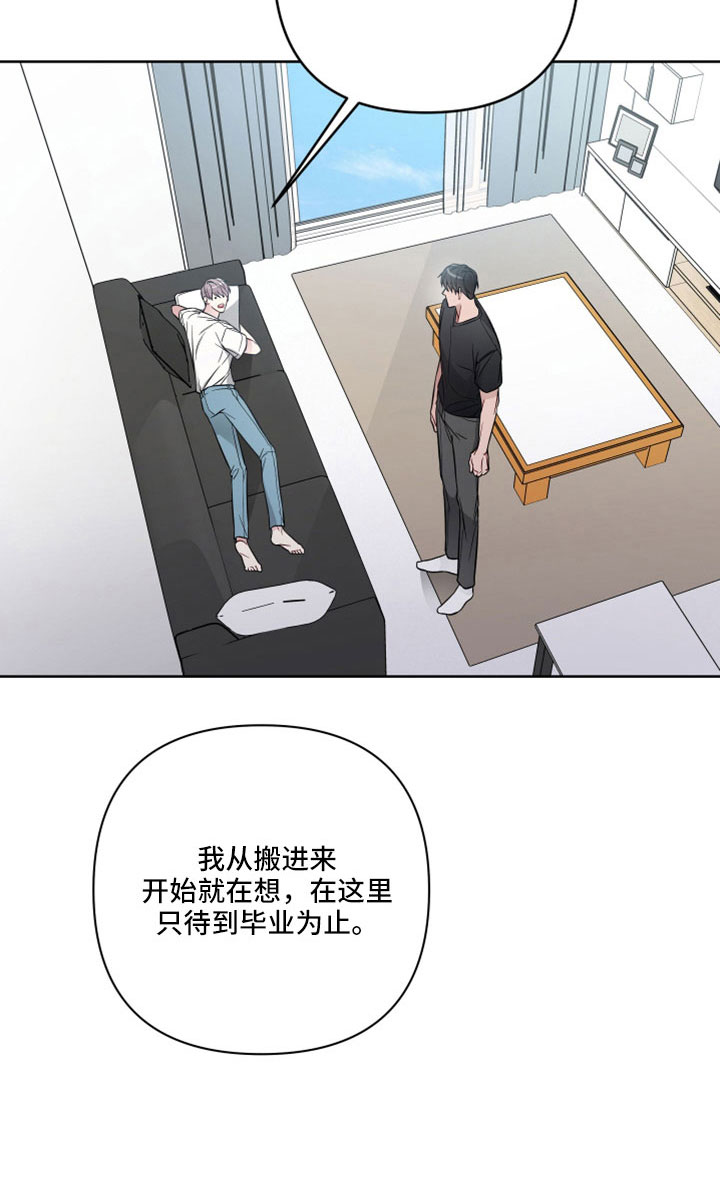 第108章：要搬走9