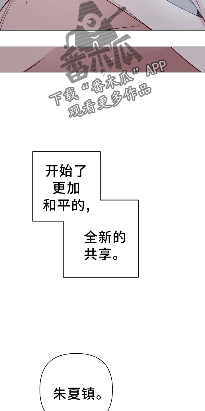 第118章：2年后11