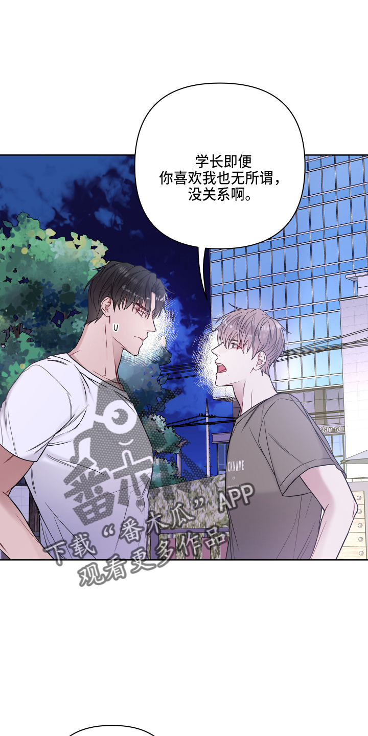 第75章：回家吧7