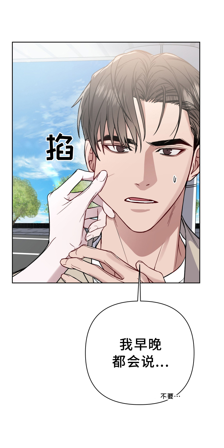 第115章：聊聊18