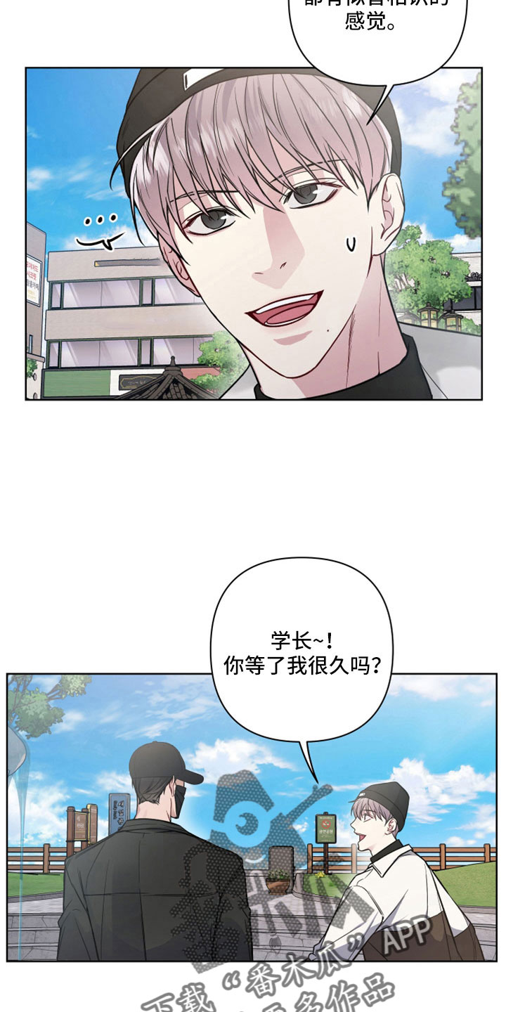 第111章：约会17