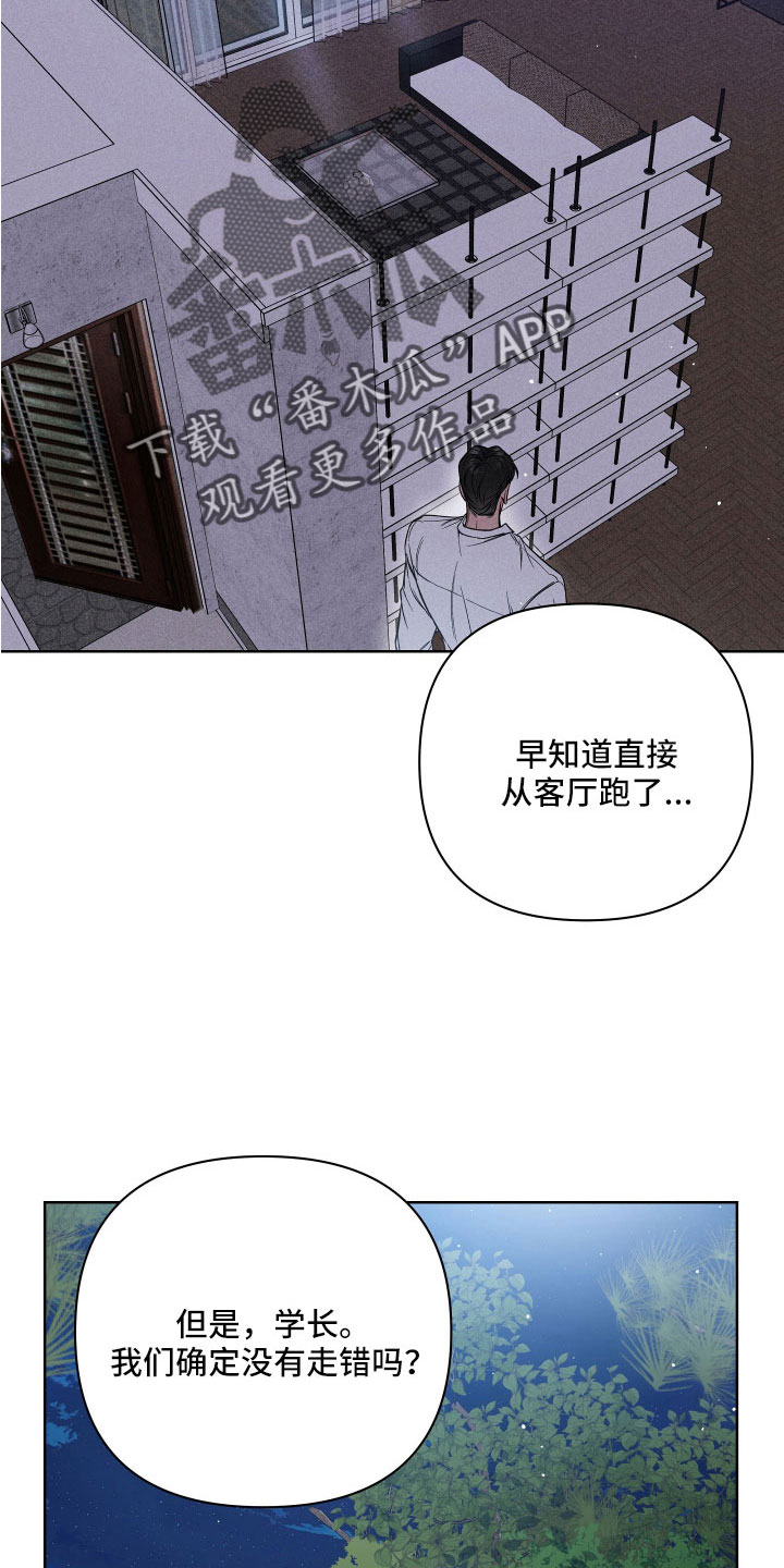 第103章：找到了13