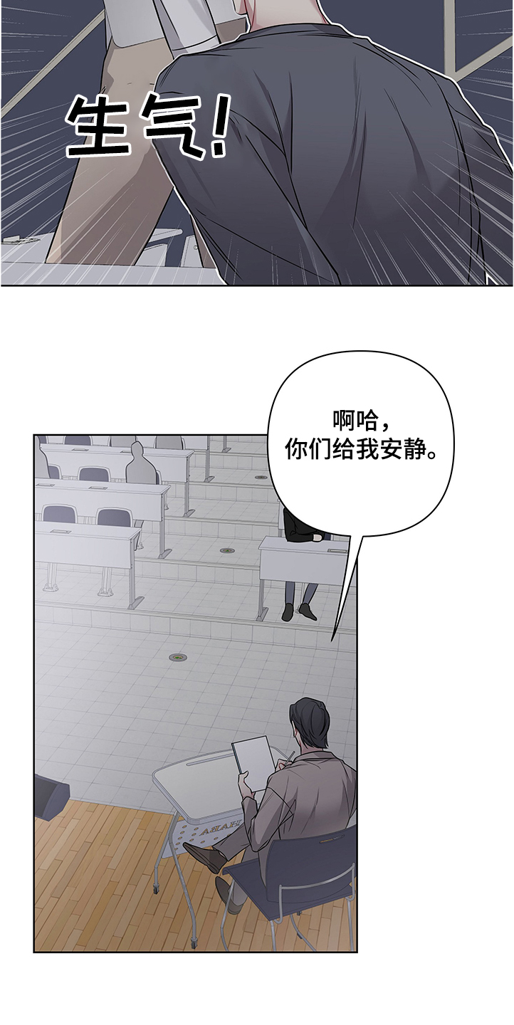 第28章：我都听到了9