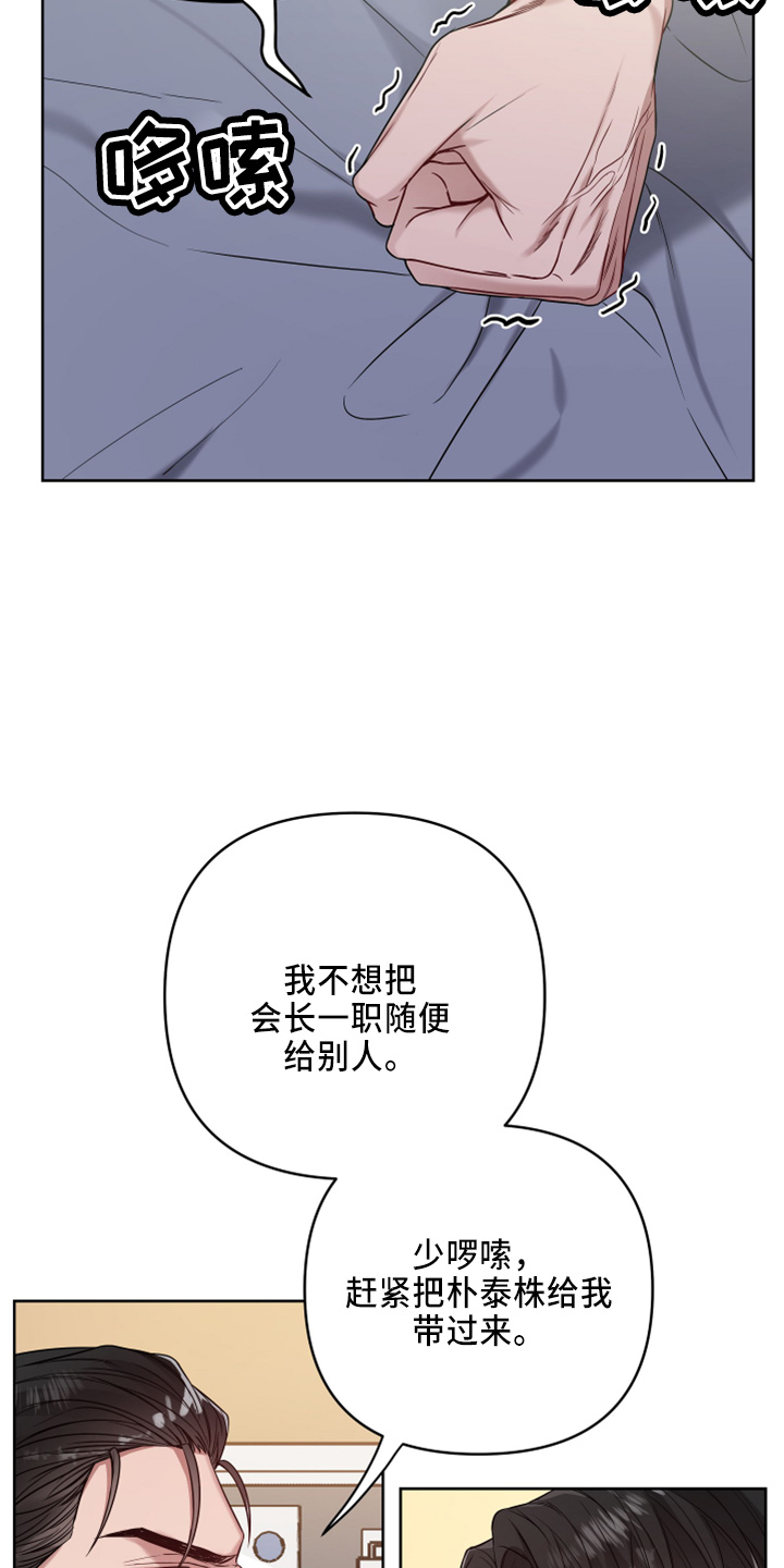 第79章：是误会17