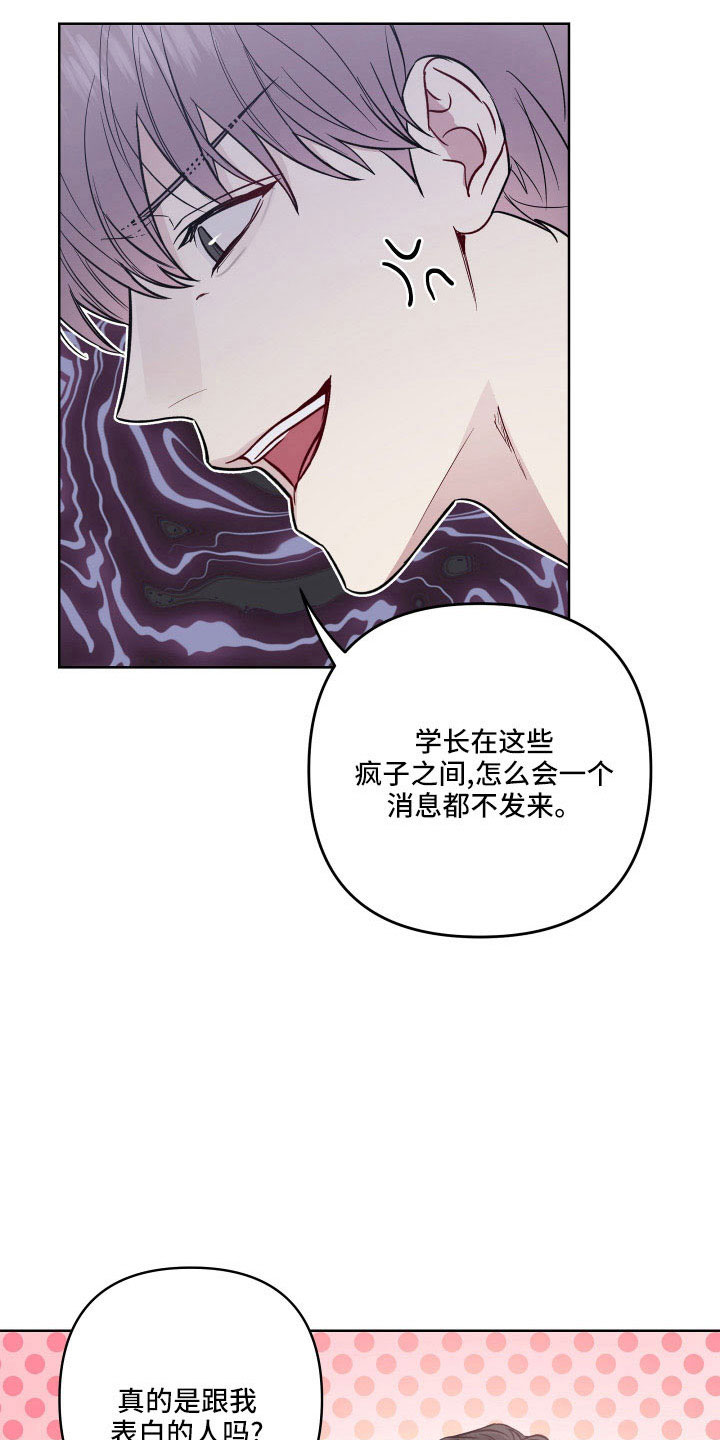 第93章：欣慰11