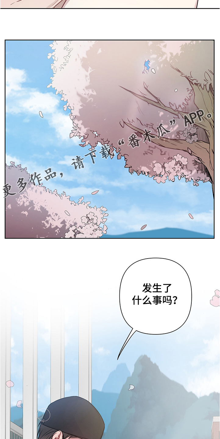 第28章：我都听到了17