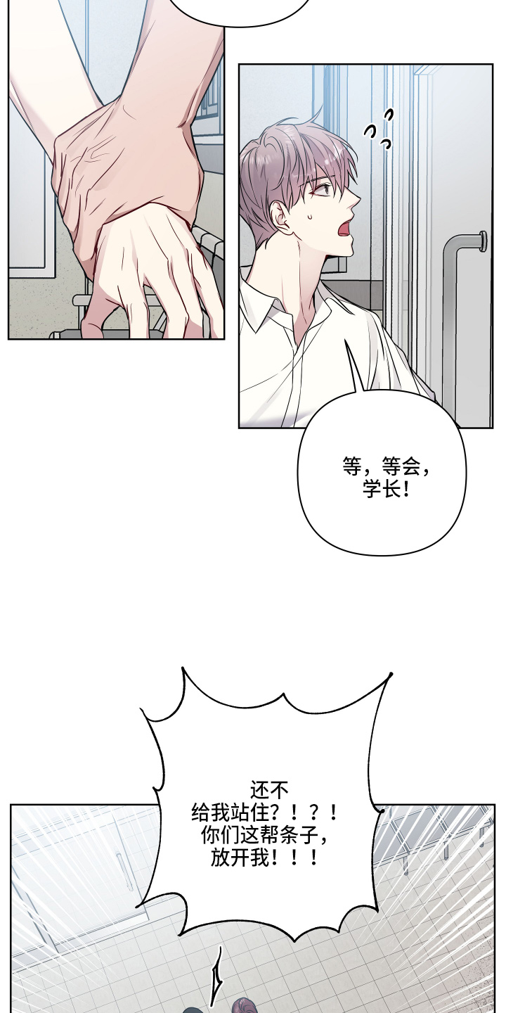 第67章：报警17