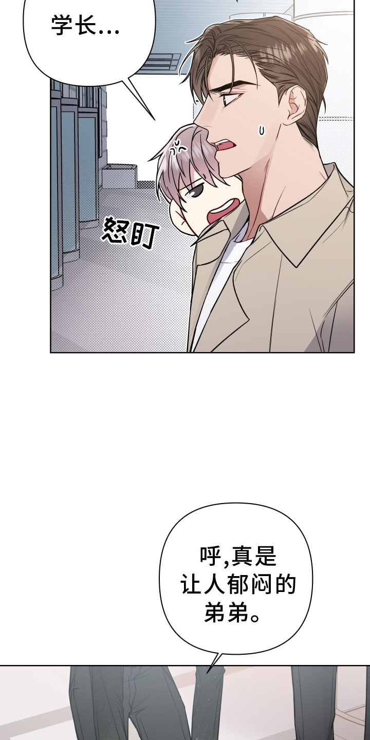 第115章：聊聊16