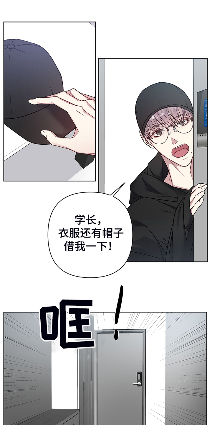 第40章：离放假更近一步6