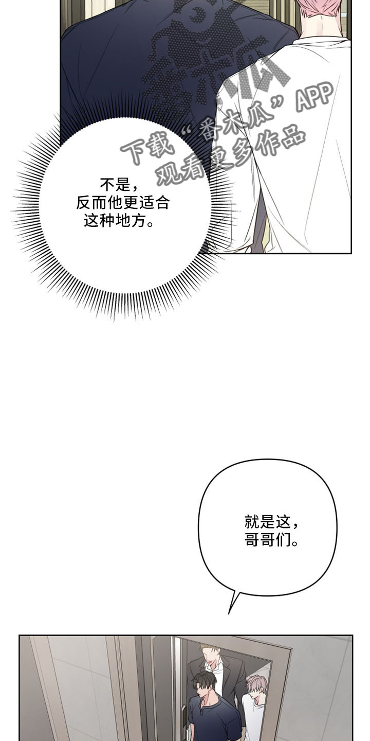 第83章：保镖7