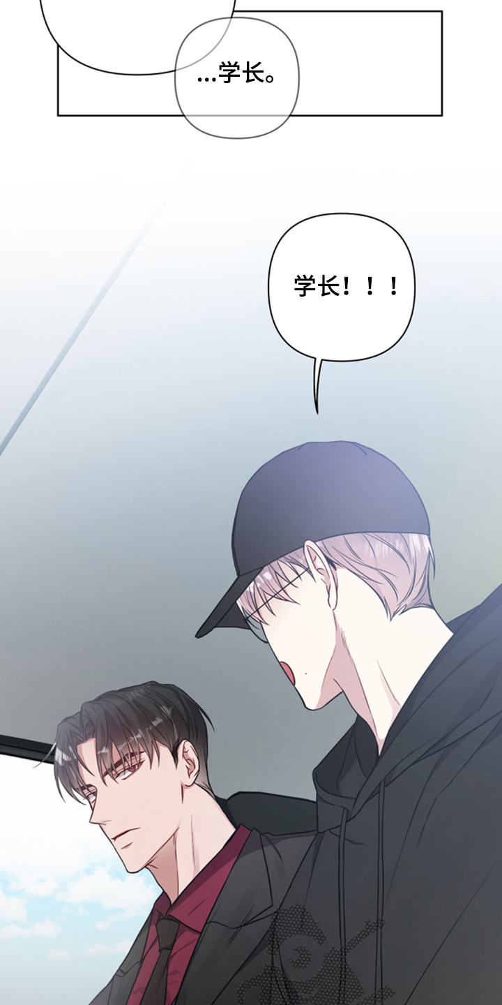 第45章：又怎么了4