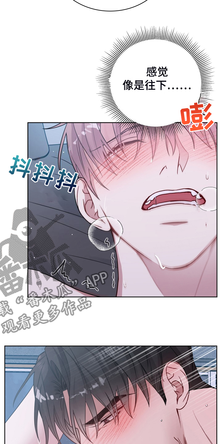 第63章：一直发呆8