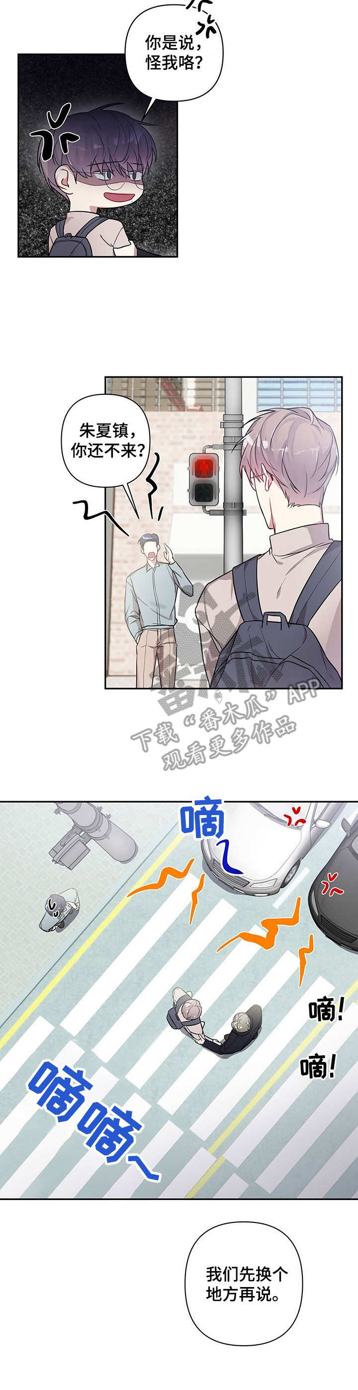 第10章：勾搭1