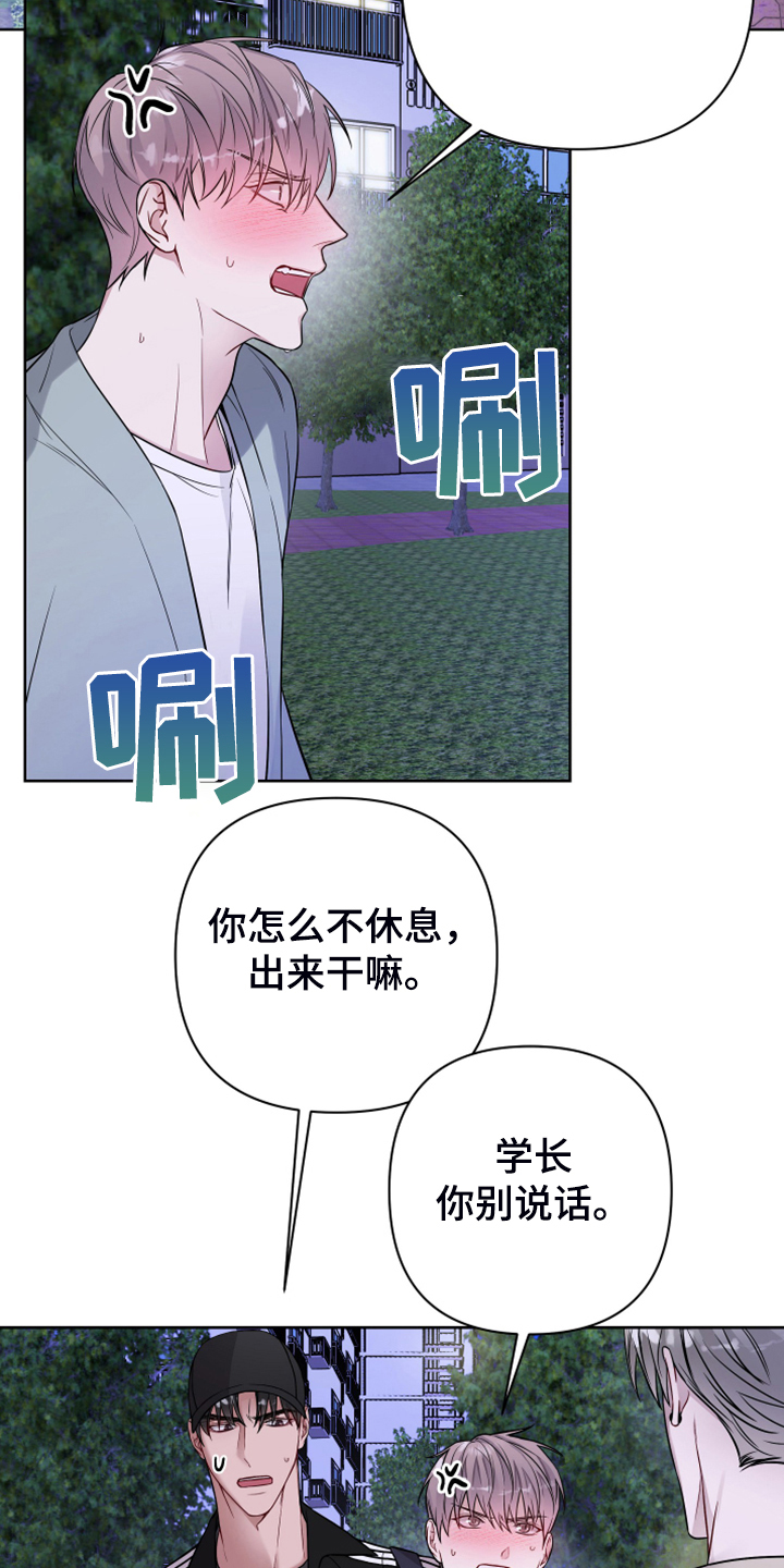 第52章：你只是乞丐1
