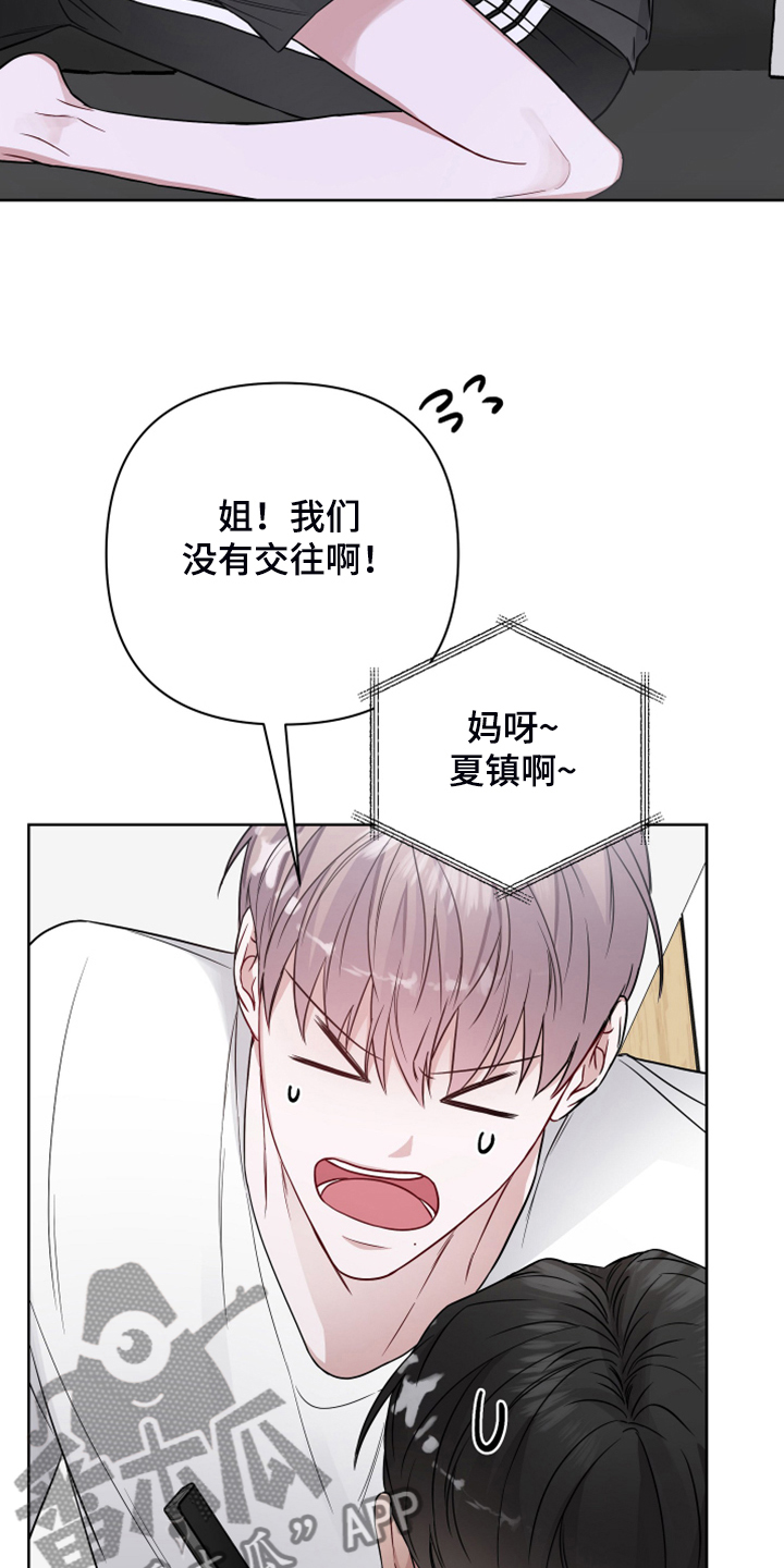 第55章：郁闷鬼9