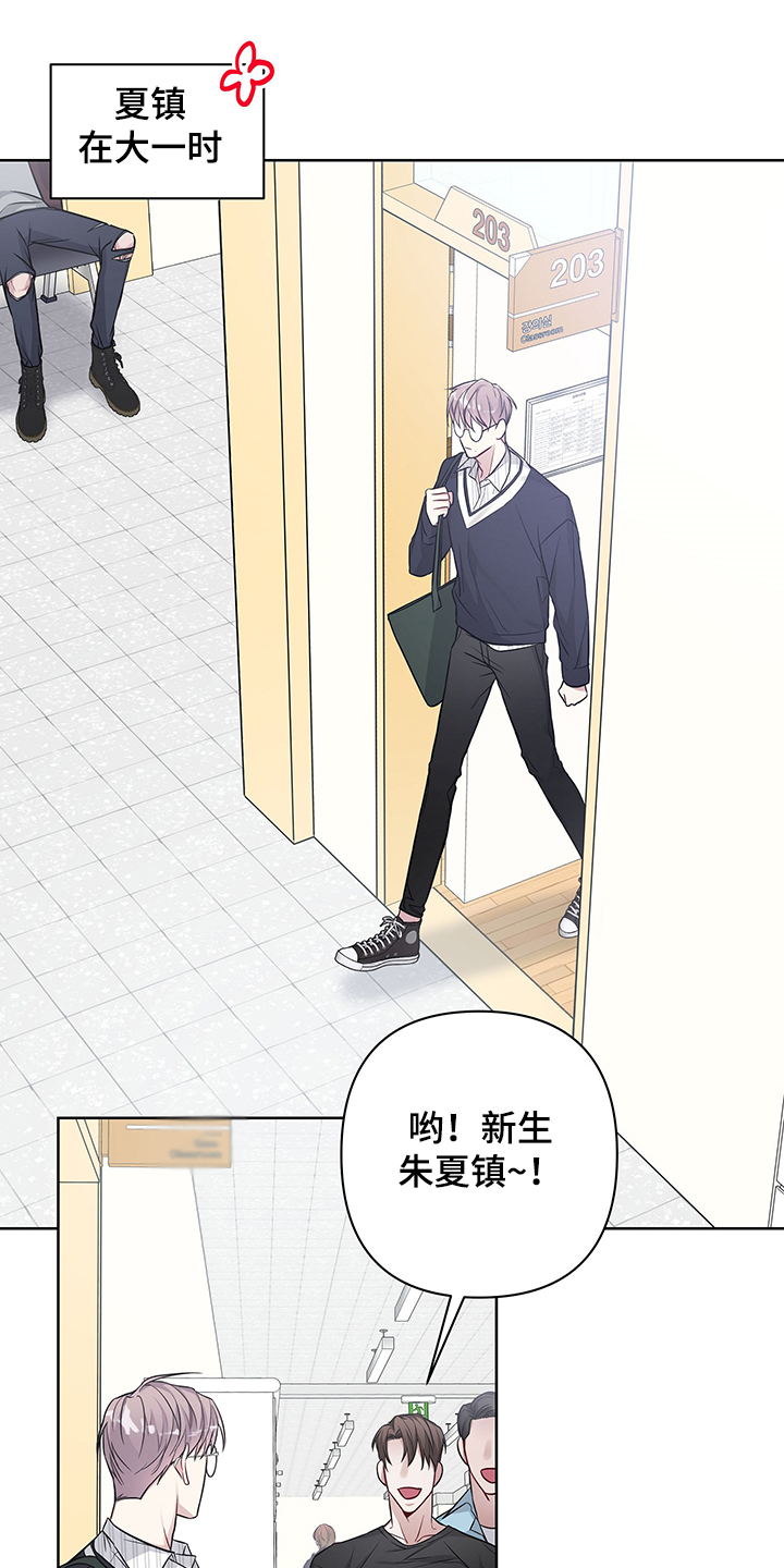 第29章：没做过的行为12