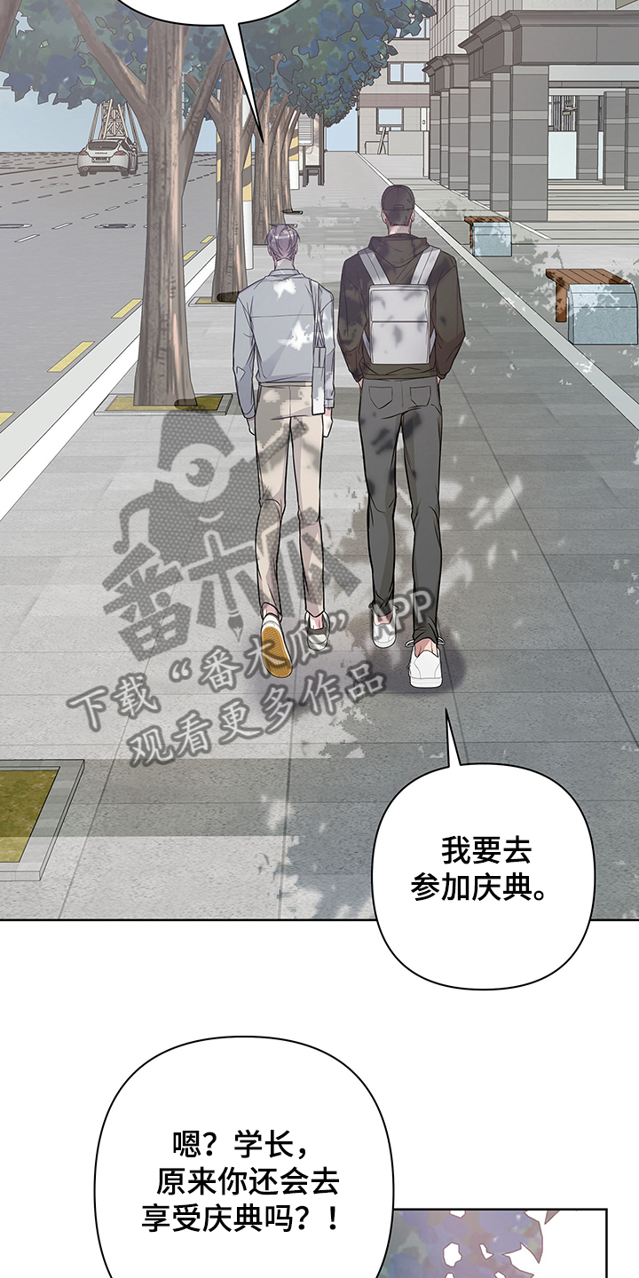第30章：有点可怕1