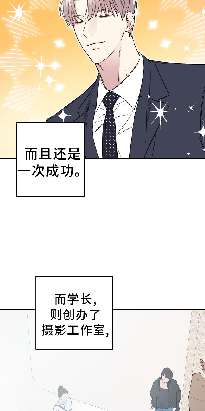 第119章：开心8