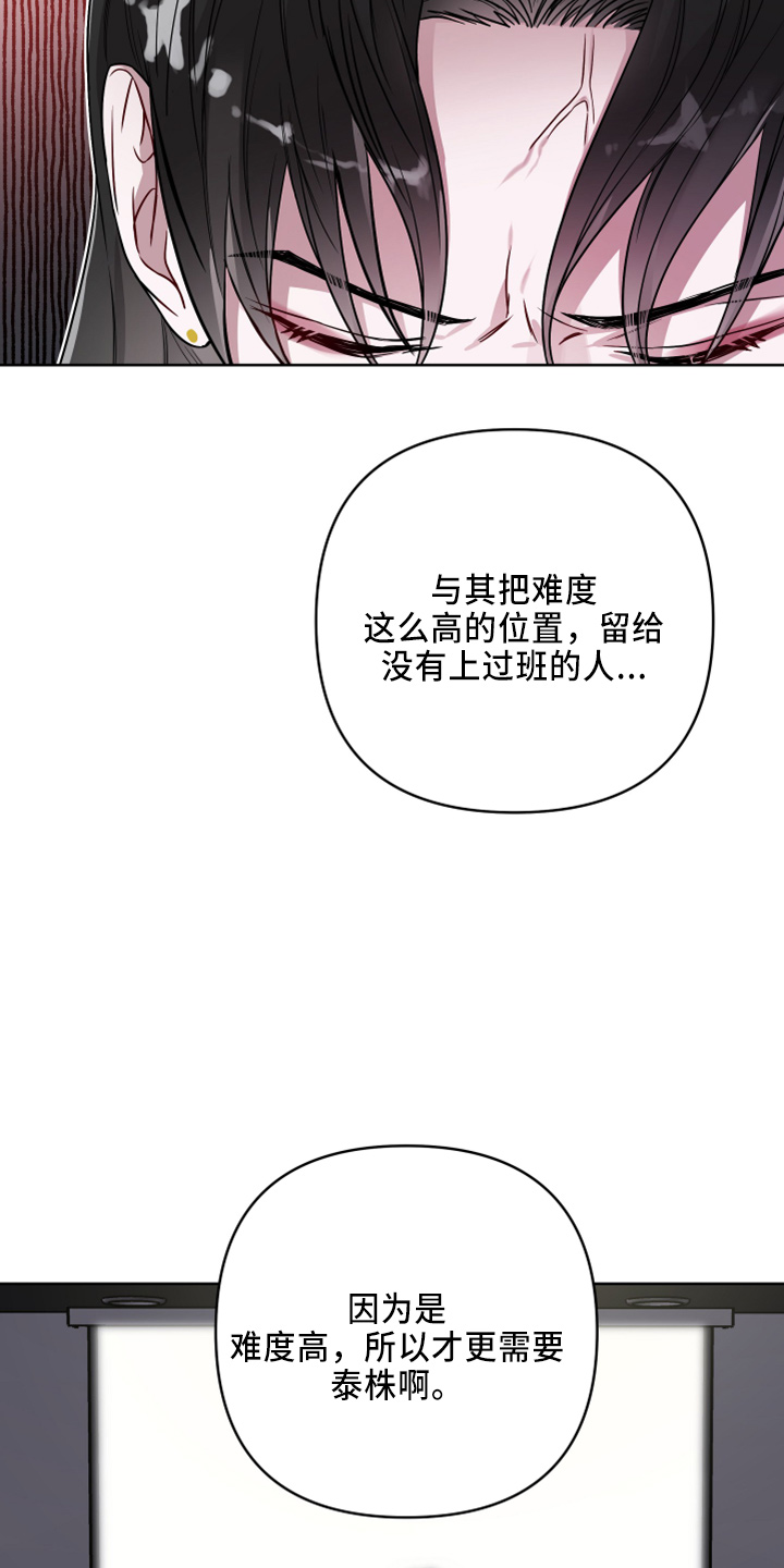 第79章：是误会19