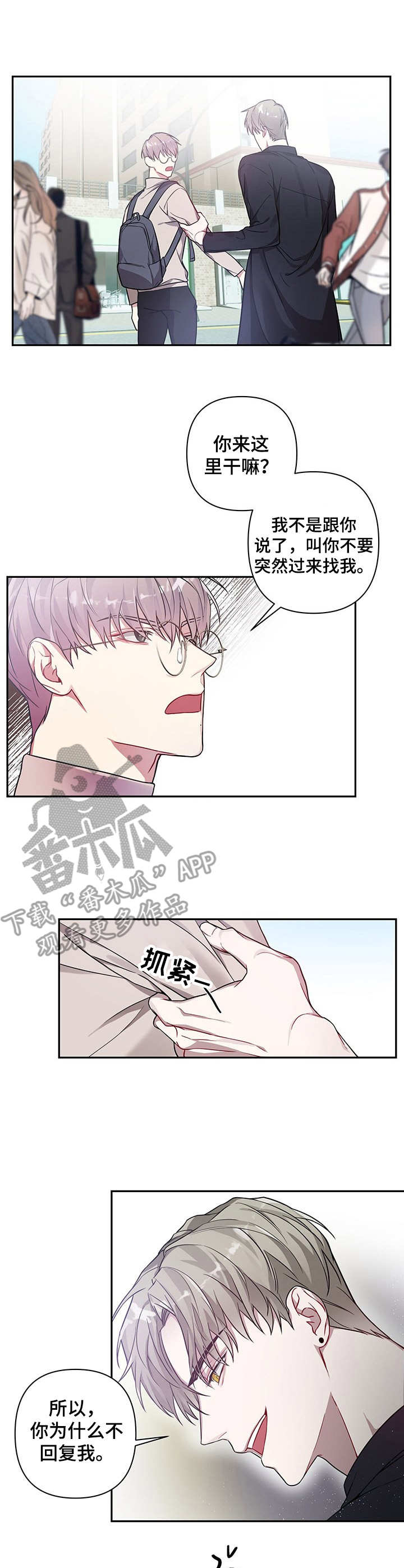 第10章：勾搭0
