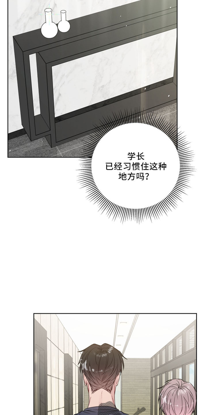 第83章：保镖6