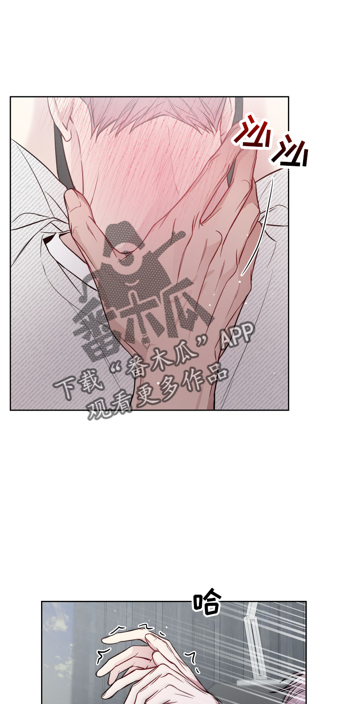第87章：不老实19
